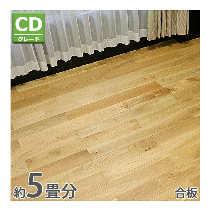 楽天市場】送料無料 フローリング 床材 ホワイトオーク 簡単施工 合板  