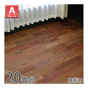  t[O  AJEH[ibg C AO[h  ͂ߍ 20  20 36.48 320 W910×D125×H18mm OSMOIC  tA^C zAfqh 