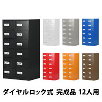 楽天市場】貴重品ロッカー 鍵付きの通販