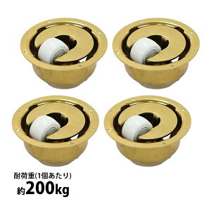  LX^[  ݃LX^[ dʗp iC 4Zbg qݕLX^[ ω׏d200kg(1) ԗ֒a58mm 34mm qݕp dʗpLX^[ ݕLX^[ 