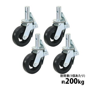  LX^[ LX^[ ݃LX^[ dʗp S Xgbp[t 4Zbg dʗpLX^[ ω׏d200kg(1) ԗ֒a150mm 50mm OXjbvt ݎ