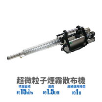 楽天市場】煙霧 機（ガーデニング・農業｜花・ガーデン・DIY）の通販