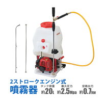 楽天市場】26cc 噴霧器の通販