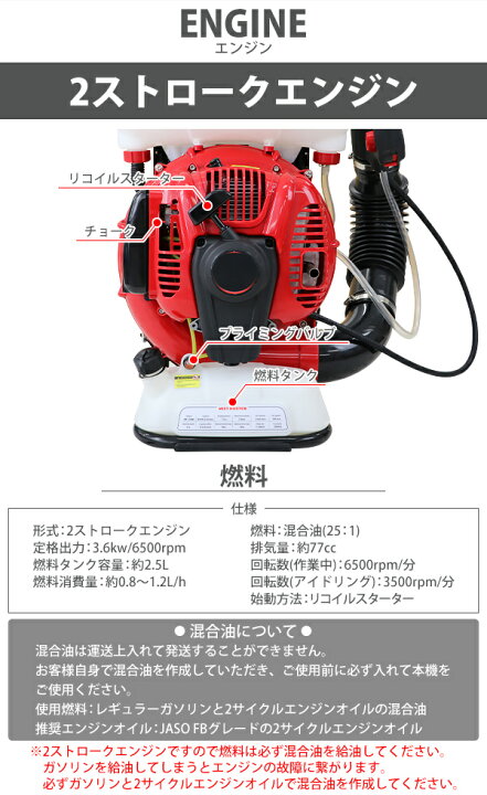 楽天市場】送料無料 噴霧器 ハイグレード エンジン式 背負式 2スト 