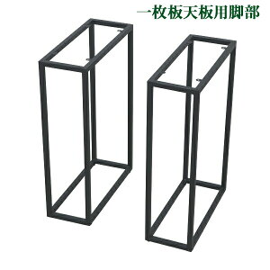  e[u r r̂ fXN ꖇVp 2rZbg ^ i ubN   p[c DIY W50×D20×H73cm lWt bV[ AWX^[ _CjO  ^ lp XN