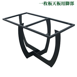  e[u r r̂ fXN ꖇVp U^ i ubN   p[c DIY W121×D64×H72.5cm lWt zՕt AWX^[ _CjOe[u  Ur bO ACA