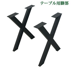  e[u r r̂ fXN e[up 2rZbg X^ i ubN   p[c DIY W61.5×D8.7×H71.5cm lWt AWX^[ _CjO rO  Xr AeB[N 