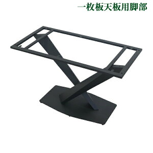  e[u r r̂ fXN ꖇVp X^ i ubN   p[c DIY W115×D56×H72cm lWt AWX^[ _CjOe[u  Xr bO ACAr ꖇ