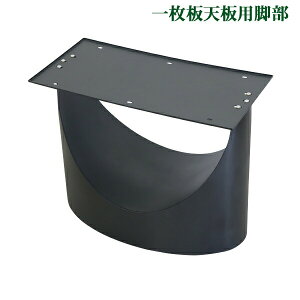  e[u r r̂ fXN ꖇVp U^ i ubN   p[c DIY W91×D50×H72cm lWt bV[ AWX^[ _CjOe[u  U bO ACA