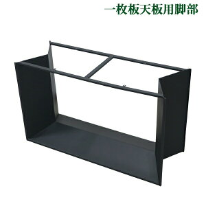  e[u r r̂ fXN ꖇVp ^ i ubN   p[c DIY W121×D45.5×H73cm lWt bV[ AWX^[ _CjO  ̎ ^ XNGA p