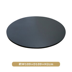  ؐV V̂ ۓV W109×D109×H2cm  Ehe[u _CjOe[u Ehe[u e[u ~`  R[q[e[u _CjO ؂̉Ƌ  ubN t