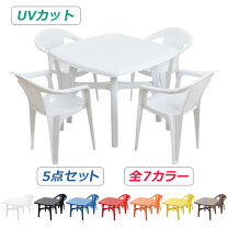 楽天市場】ガーデンテーブルセット ユーカリの通販