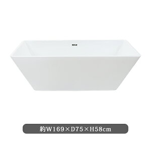  Vi oX^u W169×D75×H58cm  oX C moX^u C u^ u m AN  I[o[t[h~ vbV r zCg bath-205