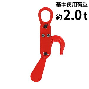  ReiobOp tbN gp׏d2t 2.0t 2000kg ReitbN I[gtbN b ReiobO tRobO g ʊO tbN ݂ dʃtbN ݂tbN `