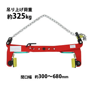  ΍ރNv ݂グ׏d325kg J300mm-680mm 1 Pi `F[ Nv ΍ޗp teBONv v[gNv Xg[teBONv ݂グ ^ ݂