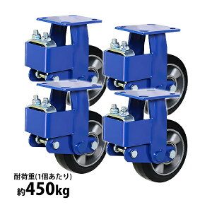  ɏՃLX^[ ŒLX^[ dʗp S 4Zbg Pi ՌzLX^[ dʗpLX^[ ω׏d450kg(1) ԗ֒a150mm 50mm Ռɘa y Œ ɏՃX
