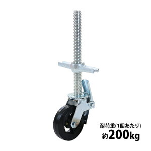  LX^[ LX^[ WbLLX^[ ݃LX^[ dʗp S Xgbp[t 1 Pi ω׏d200kg(1) ԗ֒a150mm 50mm ݎ SLX^[ S