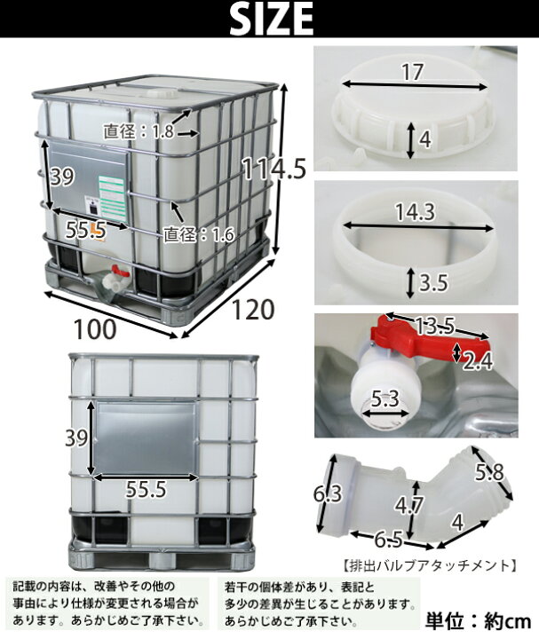 楽天市場】送料無料 タンク IBCタンク UN認証付き パレット付き 1000L 