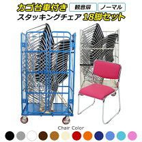 楽天市場】カゴ台車（インテリア・寝具・収納）の通販