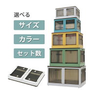 送料無料 収納ボックス 折りたたみ 1個 2個 3個 4個 5個 10個セット 選べるサイズ 選べるカラー キャスタ…