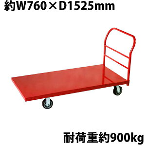  Ɩp  ^ X`[ dʑ ω׏d900kg vbgtH[ 1525x760(mm) Ɩp bh