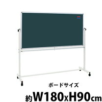 楽天市場】キャスター付き（黒板｜プレゼンテーション用品）：文房具 