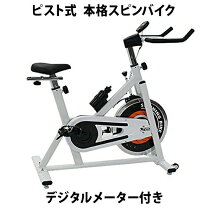 楽天市場】スピンバイク hg-y800の通販
