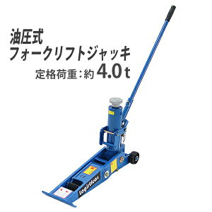   tH[Ntg WbL i׏d4t 4000kg  WbL Ᏸ tH[NtgWbL tAWbL K[WWbL ᏰWbL WbLAbv ei