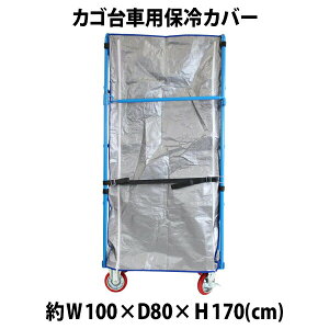  JS JS IvV ۗJo[ W100×D80×H170(cm)ԗp