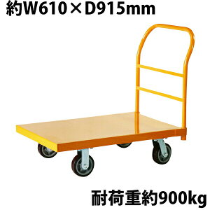  Ɩp  ^ X`[ dʑ ω׏d900kg vbgtH[ 915x610(mm) Ɩp CG[