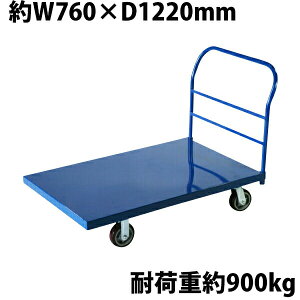  Ɩp  ^ X`[ dʑ ω׏d900kg Ɩp Bluey1220x760mmz