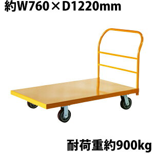 Ɩp  ^ X`[ dʑ ω׏d900kg Ɩp Yellowy1220x760mmz