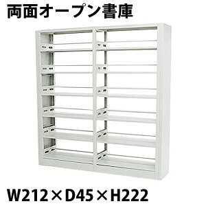  Vi  zCg X`[ ʃI[v W212×D45×H222 dʃbN X`[bN d ^bN ^VFt X`[I X`[ q  {I I ubNVF