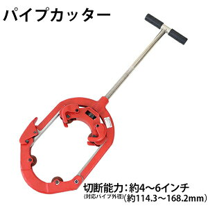  pCvJb^[ 4n ΉpCvOa 4`6C` 4B`6B 114.3`168.2mm 100A`150A pCvJb^ PǃJb^[ ؒf@ 蓮 pCvp Jb^[ pCv  ؒf P ݊ | SG 