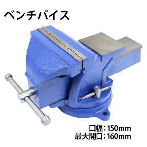  x`oCX ] 150mm őJ160mm 6C` 6inch  [hoCX K[WoCX oCX 3_Œ莮 Օt ] 360°] ؍  ؒf H Œ ڒ  