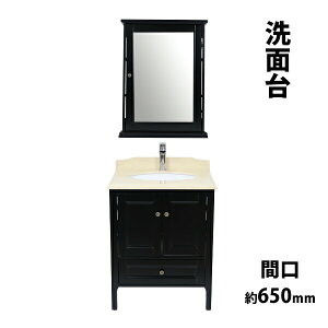  ʑ ʉϑ  4_Zbg ʑ ~[Lrlbg  r VR嗝  Ԍ650mm 1ʋ ʋ VOo[ ʃ{E   hbT[ [ 