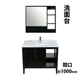  ʑ ʉϑ  4_Zbg ʑ ~[Lrlbg  r VR嗝  Ԍ1000mm 1ʋ ʋ VOo[ ʃ{E   hbT[ [ 