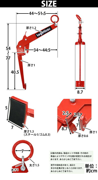 楽天市場】送料無料 ドラム缶吊り具 垂直吊 荷重約500kg スチール 赤 
