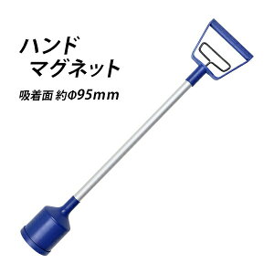 �������� �n���h�}�O�l�b�g �}�O�l�b�g �t�F���C�g���� �z���͖�133N ��13.6kgf ��95mm �}�O�l�b�g�L���b�`���[ �}�O�l�b�g�L���b�` �}�O�l�b�g�n���h �}�O�l�b�g�X�C�[�p�[ �}�O�l�b�g�s�b�N�A