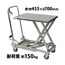 楽天市場】リフトテーブル rt－150の通販