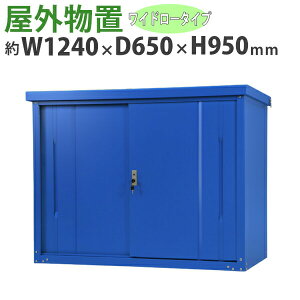  Ou X`[ ƒp[ t  1240mm×s650mm×950mm UVJbg q [ u X`[u X`[[ K[W [ I ݂ ݌ ݂ 