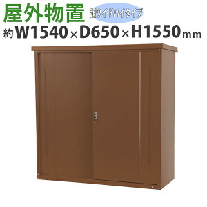  Ou X`[ ƒp[ t uE 1540mm×s650mm×1550mm UVJbg q [ u X`[u X`[[ K[W [ I ݂ ݌ 