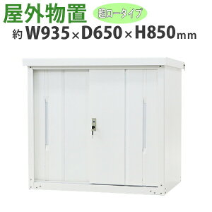  Ou X`[ ƒp[ t  935mm×s650mm×850mm UVJbg q [ u X`[u X`[[ K[W [ I ݂ ݌ ݂ 