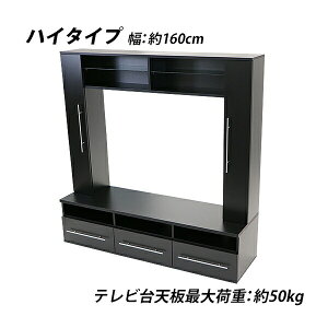  er ǖʎ[ nC^Cv 160cm ω׏d50kg  erbN er{[h erX^h er TV TV{[h TVbN ǖ Ǌ ^ ^ AV[ [ I {I r