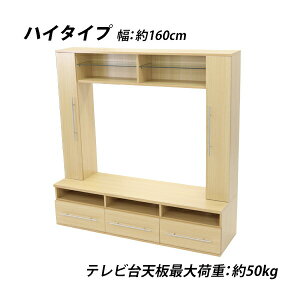  er ǖʎ[ nC^Cv 160cm ω׏d50kg i` erbN er{[h erX^h er TV TV{[h TVbN ǖ Ǌ ^ ^ AV[ [ I 