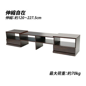 er Lk pxR 120`227.5cm ω׏d70kg EH[ibg erbN er{[h [{[h Lker TV TV{[h TVbN R[i[ AV[ [ I XCh 