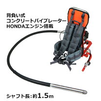 楽天市場】エンジン 高周波バイブレーター ホンダの通販