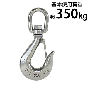  XeXXCxtbN b`t XCxtbN ANSIKi gp׏d0.35t 350kg SUS304 XeX XeXtbN tbN XCx ] ݂ AC^Cv dʃtbN ݂