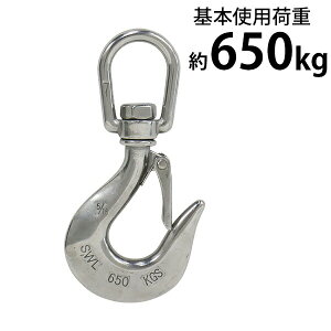  XeXXCxtbN b`t XCxtbN ANSIKi gp׏d0.65t 650kg SUS304 XeX XeXtbN tbN XCx ] ݂ AC^Cv dʃtbN ݂