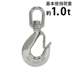  XeXXCxtbN b`t XCxtbN ANSIKi gp׏d1.0t 1000kg SUS304 XeX XeXtbN tbN XCx ] ݂ AC^Cv dʃtbN ݂